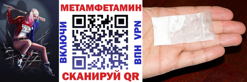 Amphetamine 98% Приволжский