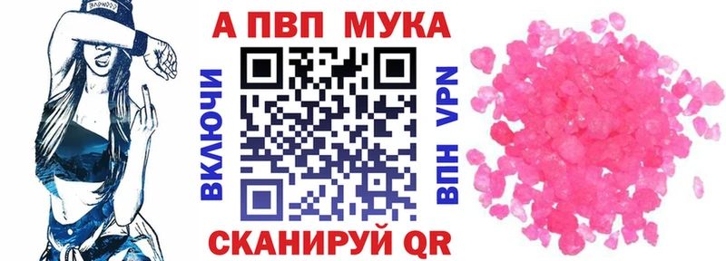 Alpha PVP крисы CK Приволжский