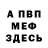 Метадон белоснежный irene Kimm