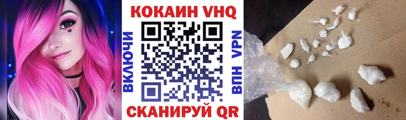 Cocaine Columbia  Приволжский 