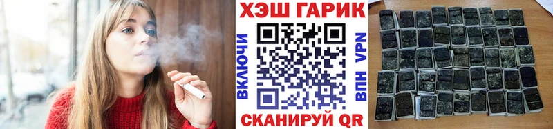 Гашиш ice o lator  купить наркотики цена  Приволжский 