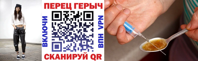 купить   Приволжский  Героин VHQ 