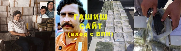 мефедрон Белокуриха