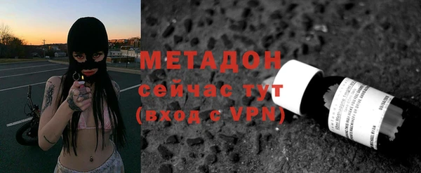 мефедрон Белокуриха