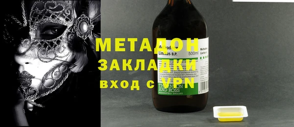 мефедрон Белокуриха