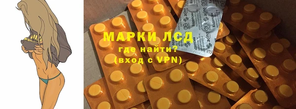 мефедрон Белокуриха