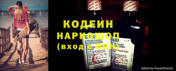 мефедрон Белокуриха