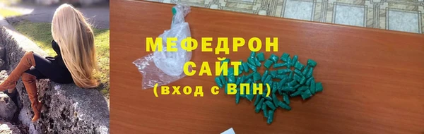 мефедрон Белокуриха