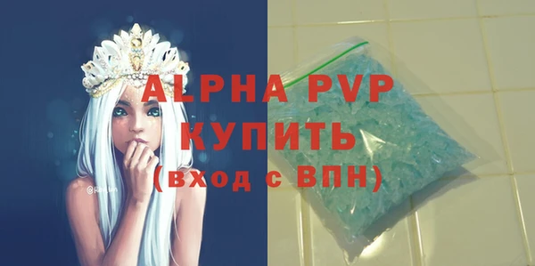 мефедрон Белокуриха