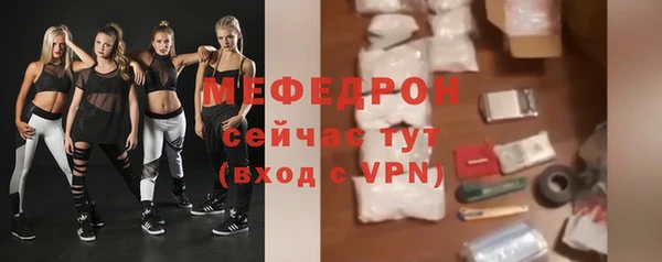 мефедрон Белокуриха