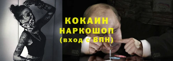 мефедрон Белокуриха