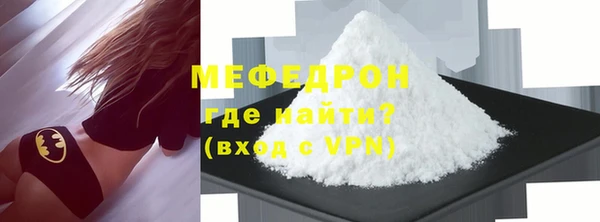 а пвп мука Белоозёрский