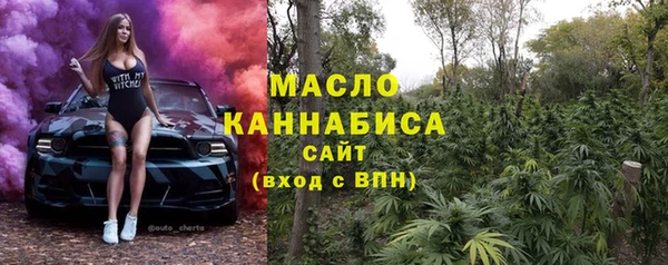 мефедрон Белокуриха