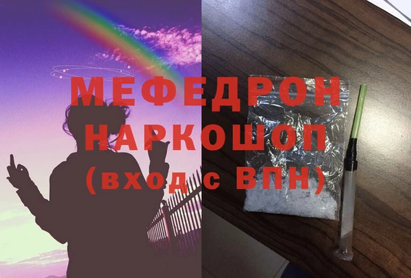 а пвп мука Белоозёрский