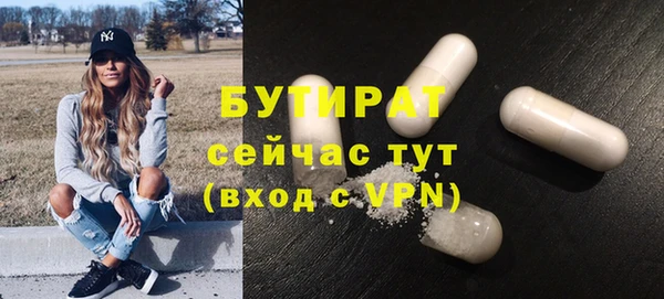 мефедрон Белокуриха