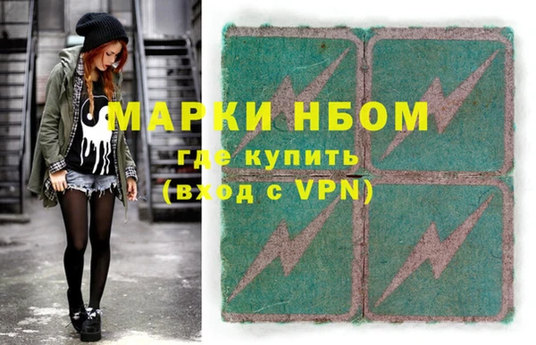мефедрон Белокуриха