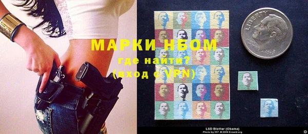 мефедрон Белокуриха