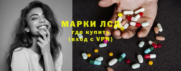 мефедрон Белокуриха
