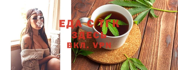 а пвп мука Белоозёрский