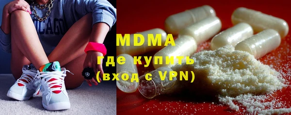 мефедрон Белокуриха