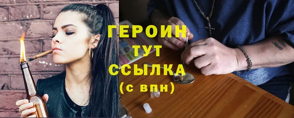 мефедрон Белокуриха