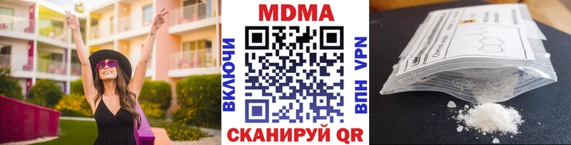 МДМА VHQ  Приволжский 