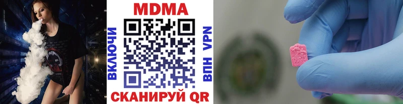 МДМА crystal Приволжский
