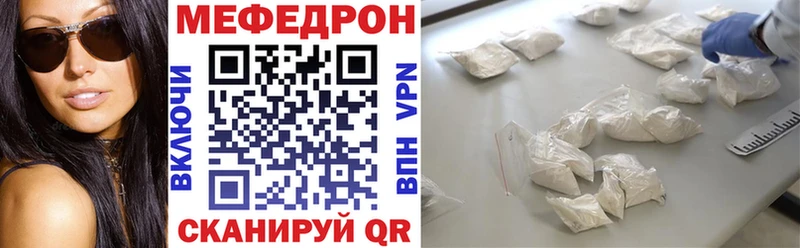купить закладку  Приволжский  Меф мяу мяу 