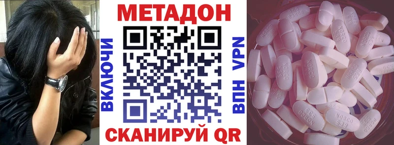 блэк спрут ТОР  Приволжский  МЕТАДОН белоснежный  магазин   