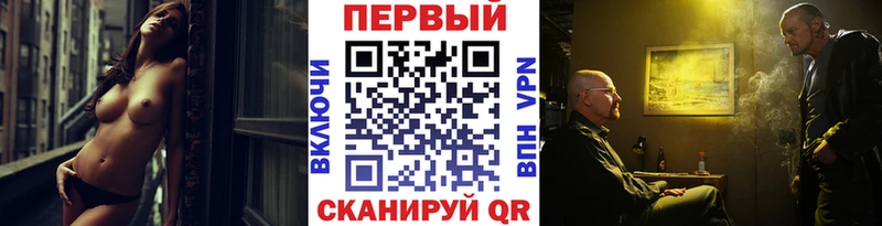 Метамфетамин витя  Приволжский 