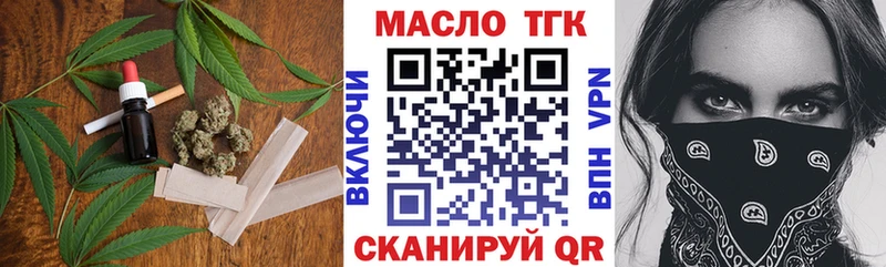 Дистиллят ТГК жижа Приволжский